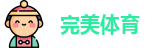 完美·(中国)体育官方网站-365WM SPORTS